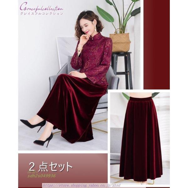 ベロア セットアップ スカート 結婚式 フォーマル お食事会 母親 叔母