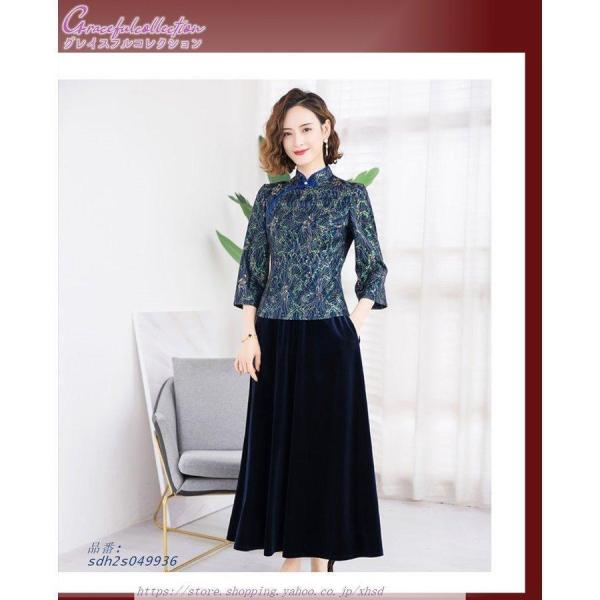 ベロア セットアップ スカート 結婚式 フォーマル お食事会 母親 叔母