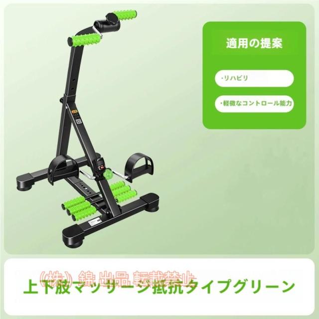 エアロバイクコンパクト、エアロバイクリハビリ高齢者、抵抗を調整できます静音ダイエット器具フィットネスバイク錦トレーニングスピンバイク足の筋肉を