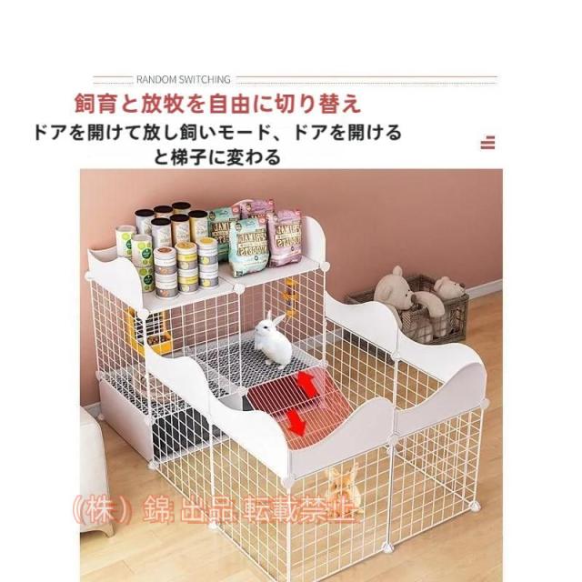 ウサギの檻ウサギ小屋ラビットサークルペットフェンスドア付透明犬猫うさぎバリアゲート小動物フェンス小犬ケージ株式会社錦うさぎのスッキリおそうじケージ組立