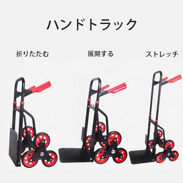 業務用キャリーカート折りたたみキャリーカート6輪ハンドトラック伸縮