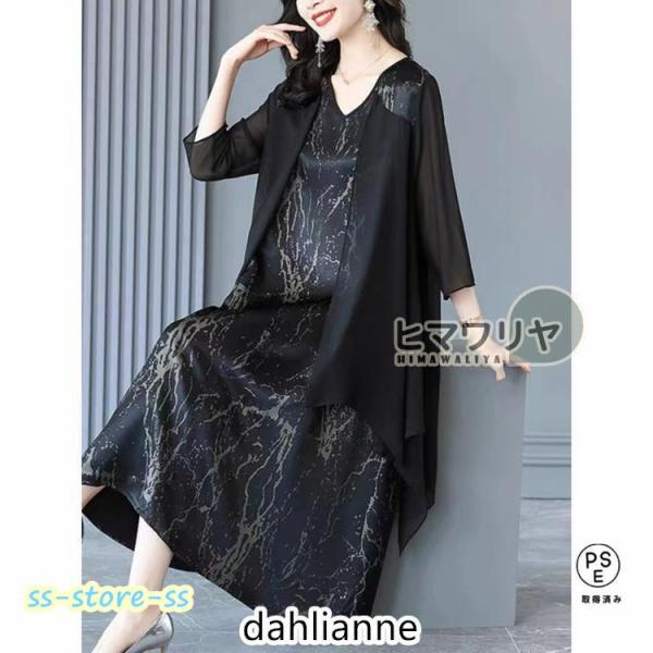 フォーマルドレス 結婚式 ミセス 60代 50代 母親 服装 叔母 ドレス