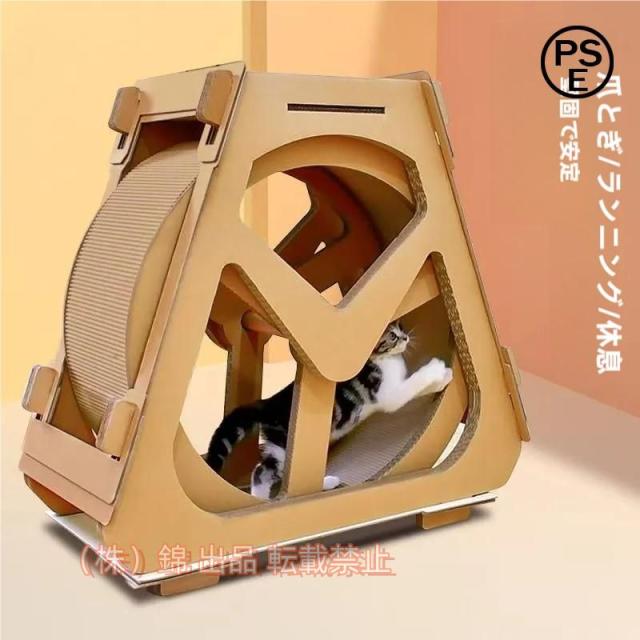 キャットホイール 猫 ランニングマシン 環境段ボール製 耐摩耗性 多機能 猫用クライミングフレーム 猫スクラッチボード 静音 猫用クライミングホイール ペット用