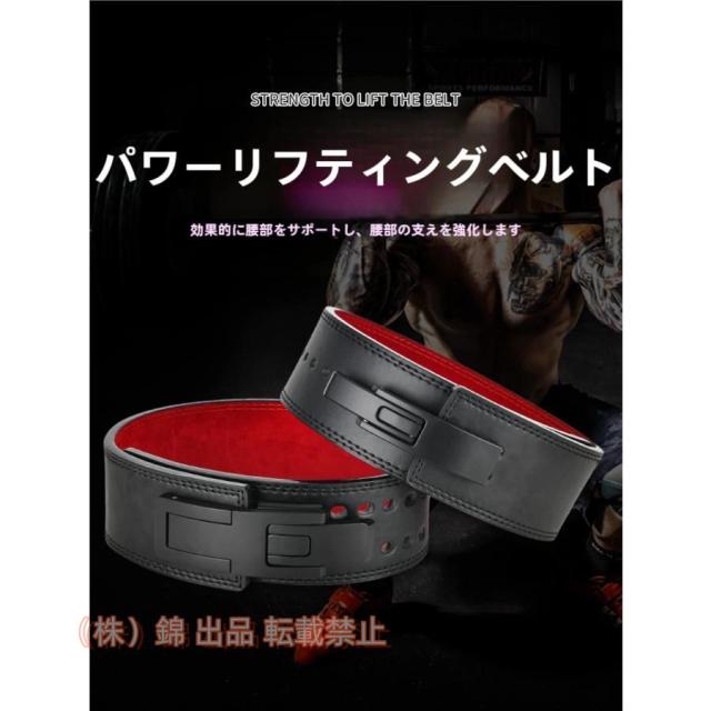 男性と女性のためのウェイトリフティングベルト-パワーリフティング錦筋力トレーニングスクワットまたはデッドリフトトレーニング用の100％レザージムベルト(