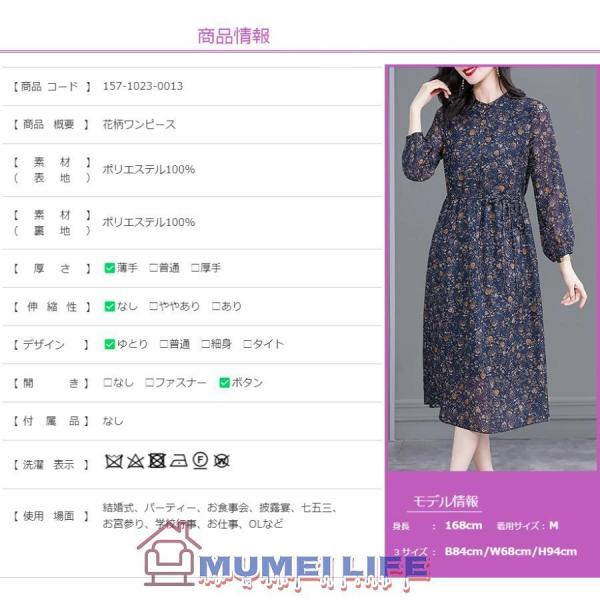 フレア 結婚式 服装 50代 叔母 女性 お宮参り ワンピース 70代 祖母