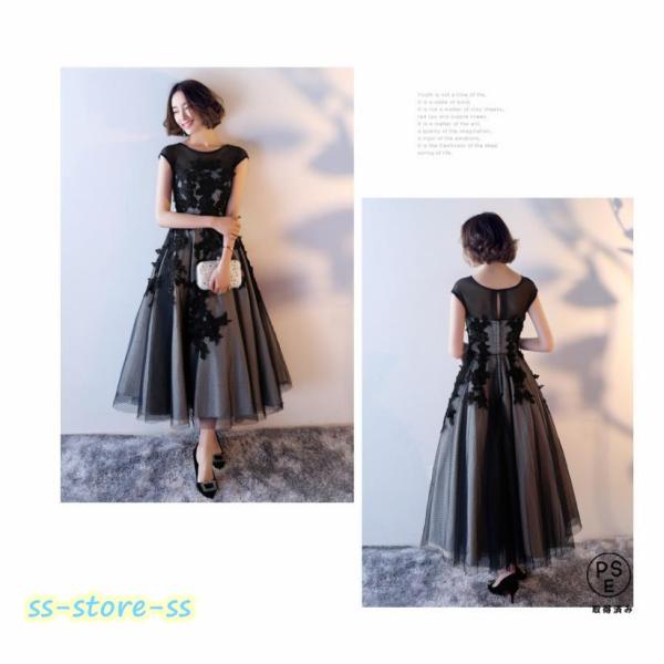 パーティードレス大きいサイズロング丈結婚式40代袖あり半袖夏フォーマルドレス株式会社錦レースワンピースお呼ばれ二次会披露宴謝恩会上品おしゃれ着痩せ パーティードレス大きいサイズロング丈結婚式40代袖あり半袖夏