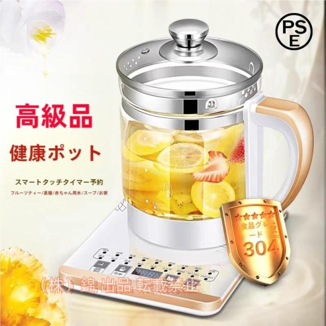 電気ケトルガラス製1.8L24時間12段階調節可能な保温機能電気湯沸かしケトル電気ポットお茶湯沸しケトルフルーツティー株式会社錦緑茶保温家庭用事務用