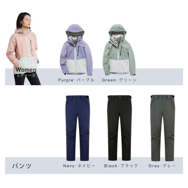 スキーウェアスノーボードウェアメンズレディース上下セットスズボン
