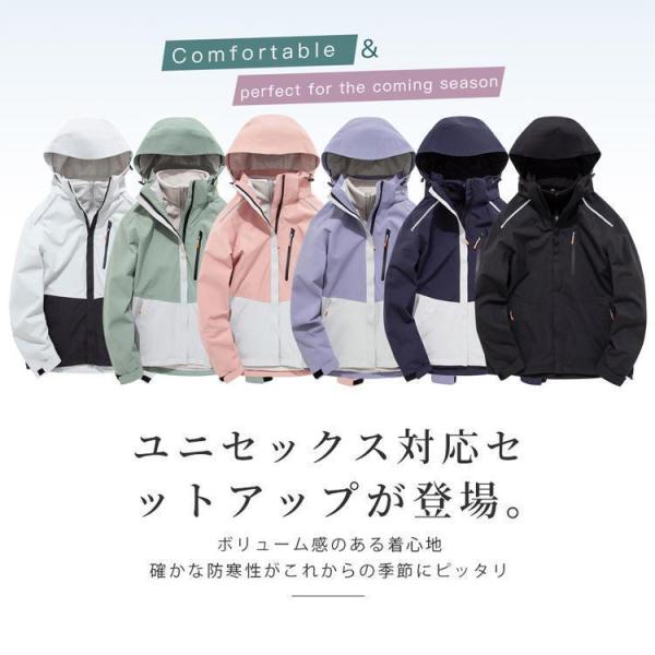 スキーウェアスノーボードウェアメンズレディース上下セットスズボン