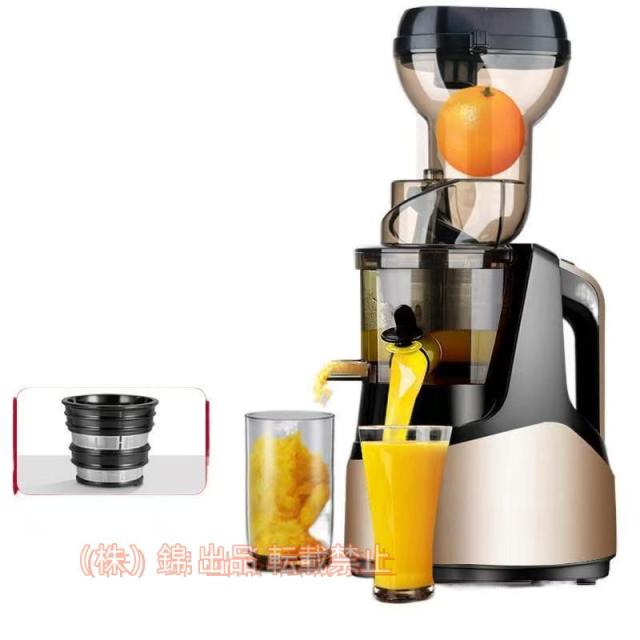 スロージューサー1000ml大容量ジュースミキサージューサー一台多役野菜果物ビタミン搾りカス分離高い搾汁率鮮度キープ株式会社錦酸化しにくい低速ジューサー