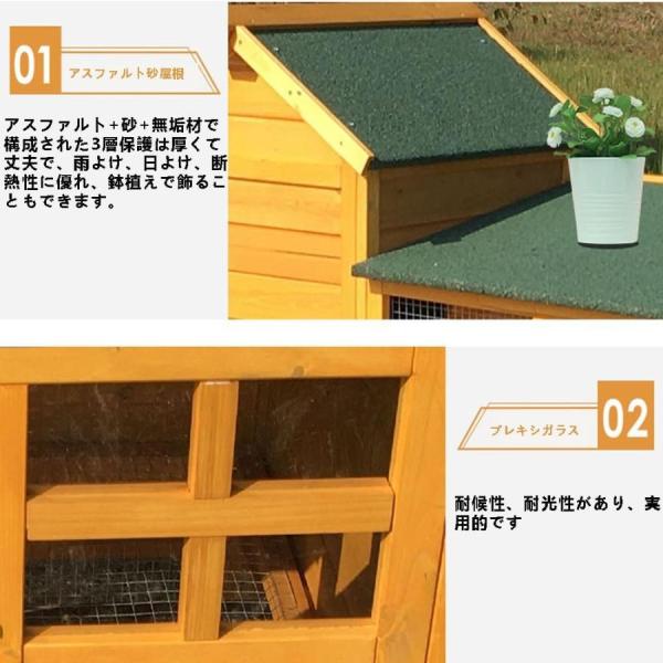 屋外ウサギケージ木製鶏小屋ウサギケージうさぎケージウサギ小屋