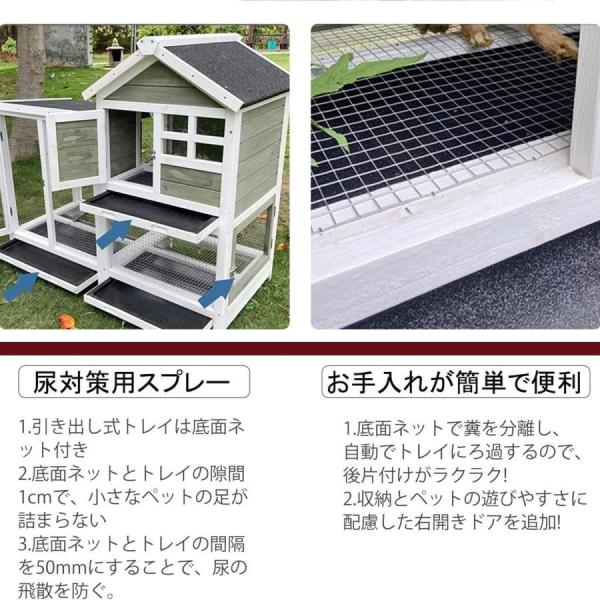 うさぎ小屋 Amazon | ウサギ小屋 ウサギケージ うさぎ小屋 ラビットケージ