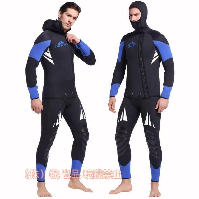 ウェットスーツ ィッシング ダイビング ウエットスーツ 5mm 2ピース ウェットスーツ メンズ 大人用 株式会社錦男性用 スキンダイビング