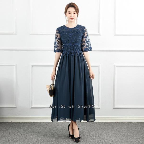 パーティードレス 結婚式 服装 ドレス ワンピース 株式会社錦 20代 10