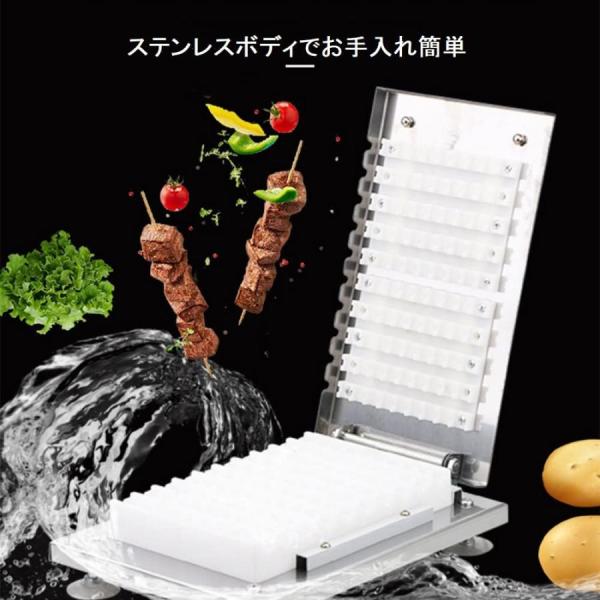 串刺し機 肉の串刺し機 手動1回10枚 ケバブ機 焼き用バーベキュー BBQ DIY肉串焼き 竹の棒 スチールの棒 木の棒 適用 手軽な串焼き 串刺し機 肉の串刺し機 手動1回10枚 ケバブ機 焼き用バーベキュー BBQ