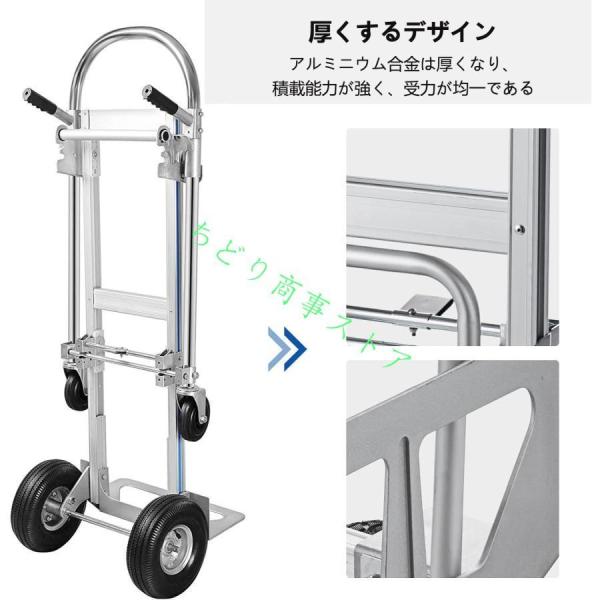 3-in-1 アルミ台車 折りたたみ式 キャリーカート ゴム輪 静音 荷物運ぶ 引っ越し車 業務用 株式会社錦 家庭用 アウトドア 防災用 耐荷重250kg