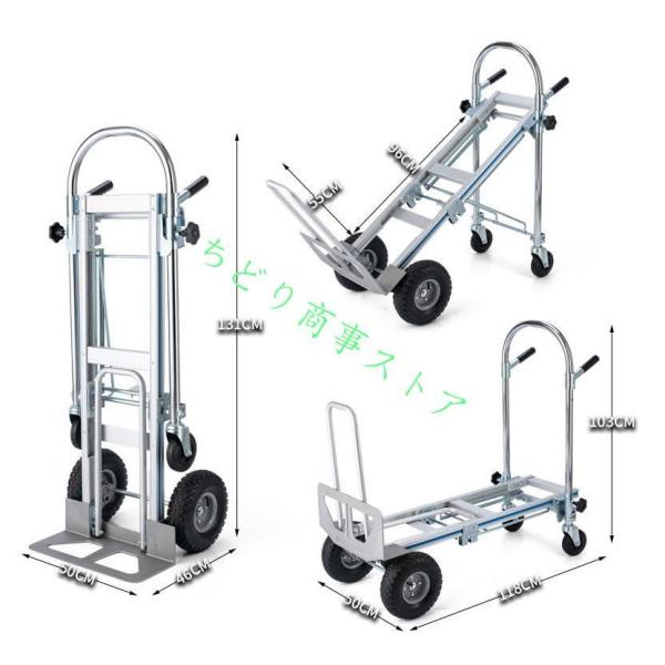 3-in-1 アルミ台車 折りたたみ式 キャリーカート ゴム輪 静音 荷物運ぶ 引っ越し車 業務用 株式会社錦 家庭用 アウトドア 防災用 耐荷重250kg