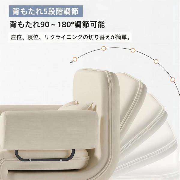 ソファーベッド 一人用 折り畳み多機能ソファベッドシングル 5段階調節