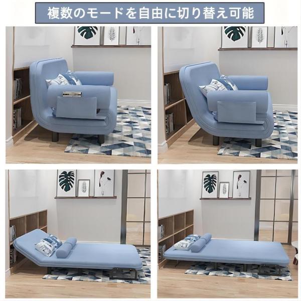 ソファーベッド 一人用 折り畳み多機能ソファベッドシングル 5段階調節