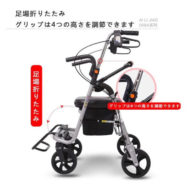 シルバーカー歩行車年寄りの押し車車椅子折りたたみ軽量コンパクト四輪