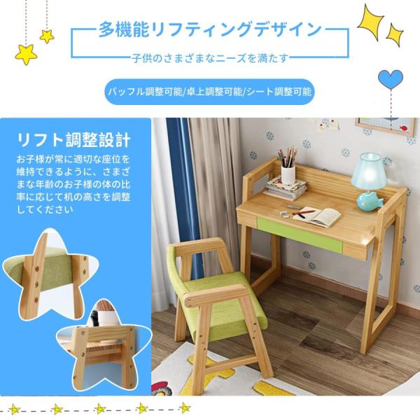 デスクセット子ども用テーブル?椅子セット勉強机学習机学習