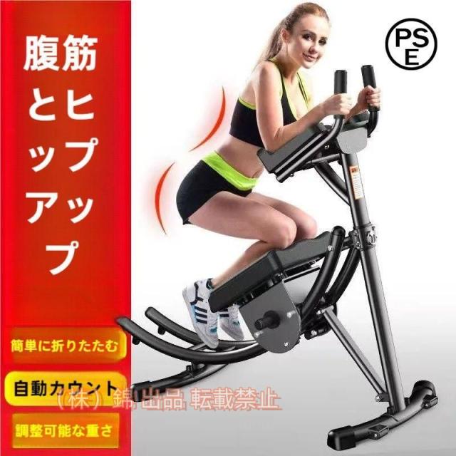 アブクラッシャー腹筋マシーン筋トレダイエット器具腹部トレーニングフィットネス腹部機械錦ローラーグライダーフィトネス機器ビューティーウエストマシン