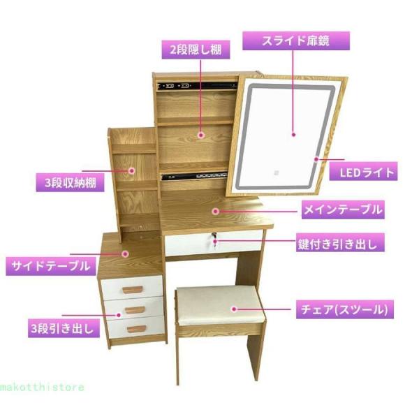 ドレッサー椅子セット 楽天市場】【MAX50％OFF! 1/9 20:00 ~ 20:59限定☆】ドレッサー