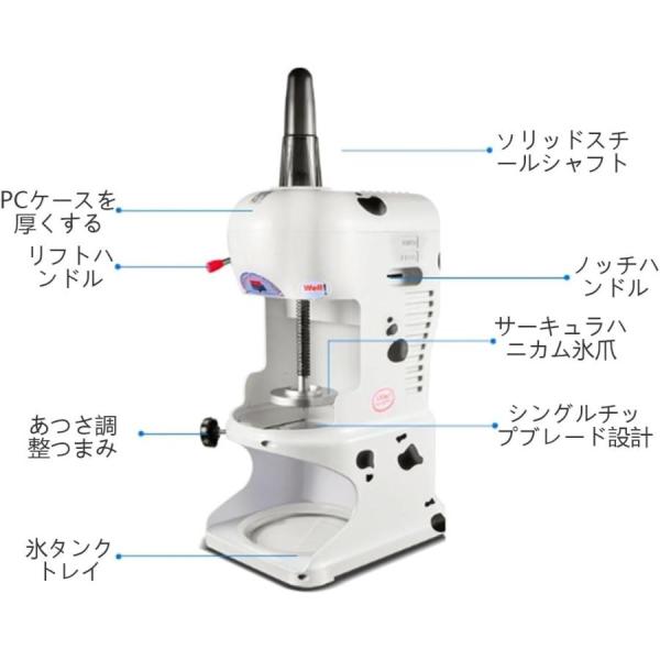 ピンス かき氷 スノーフレーク アイスマシーン