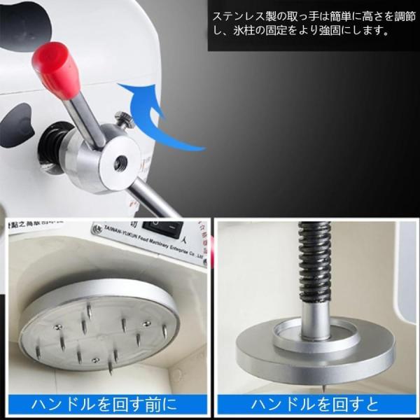 かき氷機 業務用 PRO-IC45 アイススライサー 氷クラッシャー
