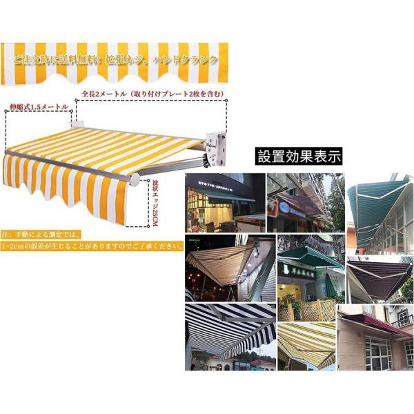 オーニングシェード日除けシェード，DIYキットパティオ手動格納式キャノピーオーニングアンチUVおよび防水折錦アウトドアオーニングアルミ合金サン3*1.5m