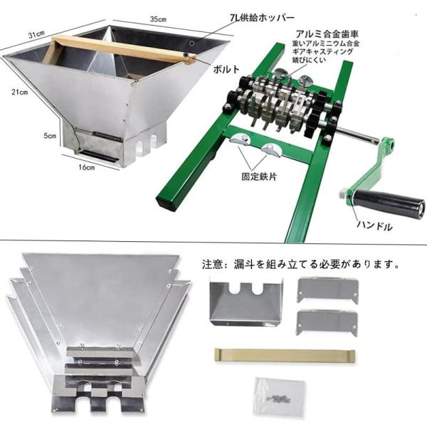 粉砕機 食品 手回し粉砕機 手動 小型 破砕機 家庭用 業務用 7L 大容量