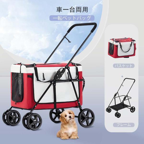 ペットカート 二方向制御 小中型犬 軽量 折りたたみ 猫 犬 柴犬 コーキ