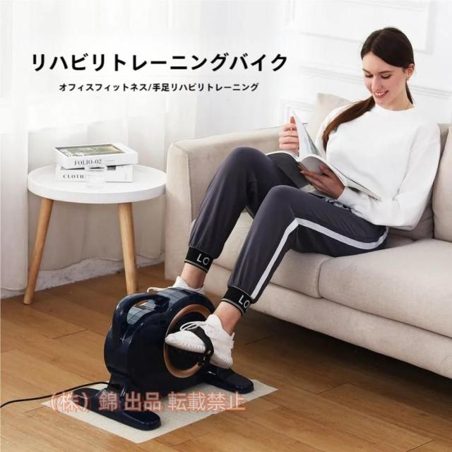 ステッパー 耐荷重150kg エアロバイク フィットネスバイク ミニ 家庭用 静音 健康器具 コンパクト 組み立て不要 足を置くだけ 効果 座ってできる お年寄り向け