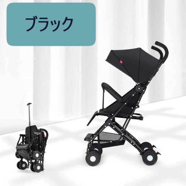 軽量折りたたみベビーカー バギー 持ち運び ポータブル フック コンパクト ベビー超軽量4kg 耐荷重30kg 折りたたみ 株式会社錦四輪4輪ベビーカー おもちゃ