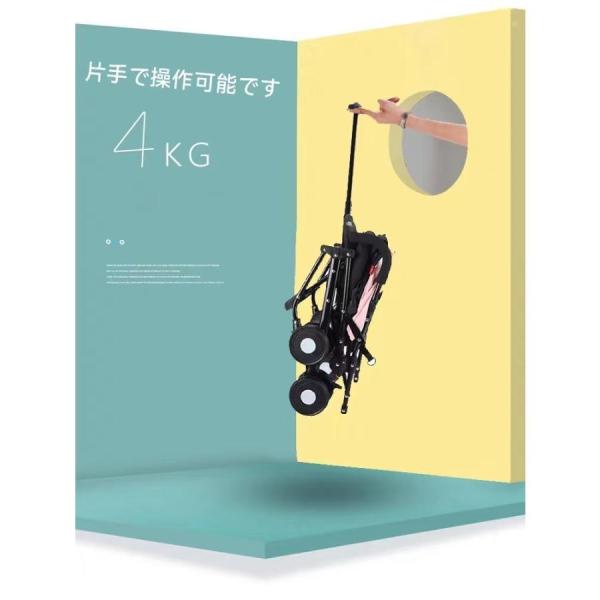 軽量折りたたみベビーカー バギー 持ち運び ポータブル フック コンパクト ベビー超軽量4kg 耐荷重30kg 折りたたみ 株式会社錦四輪4輪ベビーカー おもちゃ