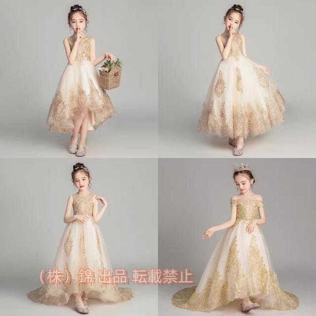 子供ドレス発表会ピアノ発表会女の子発表会ロングドレス入学式撮影用結婚式七五三演奏会子ども服株式会社錦パーティードレスフォーマルキッズジュニア