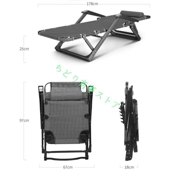 サンラウンジャー 調整可能な折りたたみ リクライニング ホーム