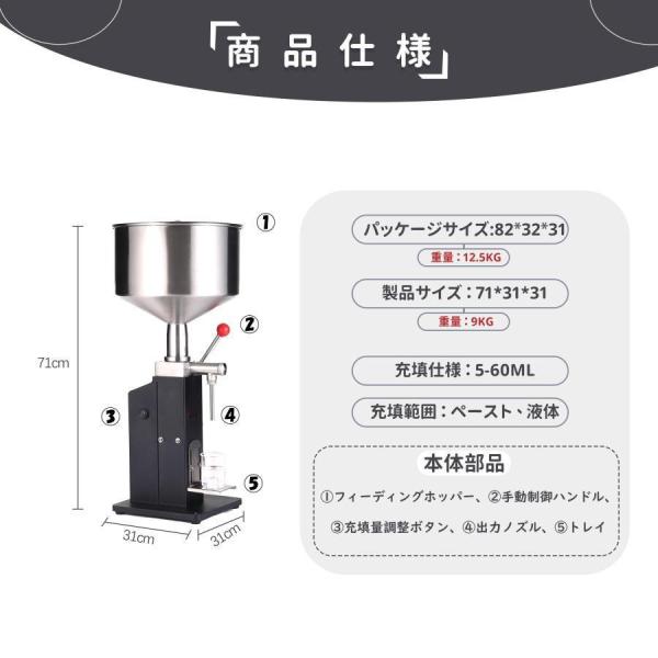 手動液体充填機 5-50ml ペースト充填機 定量小型充填機 卓上型 手動液体充填機 5-50ml ペースト充填機 定量小型充填機 卓上型