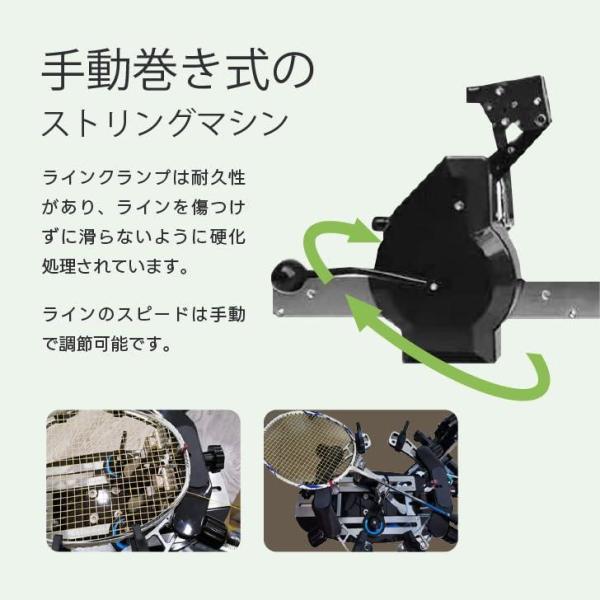 バドミントン専用手動ストリングマシン ガット張り機 専用バドミントンストリングマシン 株式会社錦テニス用 バドミントン専用手動ストリングマシン ガット張り機 専用バドミントン