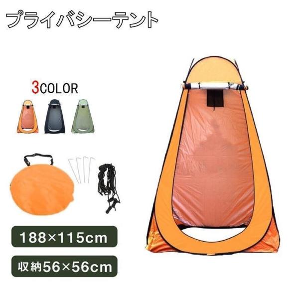 簡易トイレテントセットポータブルトイレプライバシーテント処理袋付き