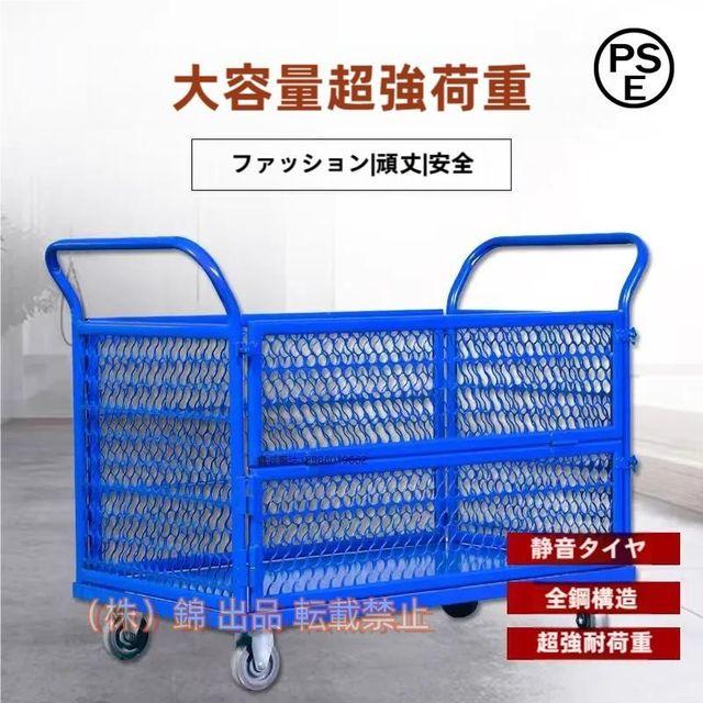 台車プラットフォームトラック手すりと4つの側面で、多機能ポータブルローリング家庭用倉庫は貨物カートを引っ張る、300kgの負荷株式会社錦(Color:Nylonwheel)