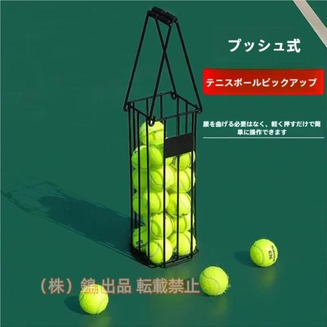 テニスボールコレクターテニスボールチューブピックアップ42個のボールを保持ポータブルテニスバスケットボールボールバケット錦バルクラケットスポーツ用