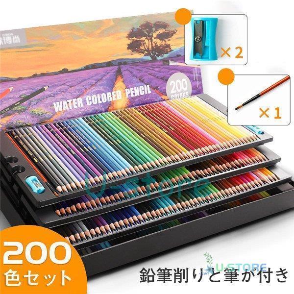 色鉛筆 200色セット」の人気商品一覧 | 安い商品を通販サイトから探す