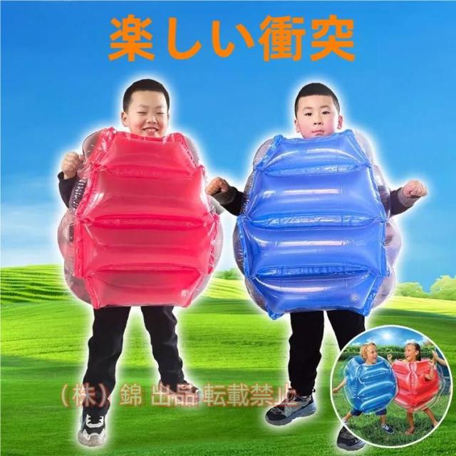 人間のバブルボール、2つのPVC素材の子供用アウトドアウェアラブルインフレータブルバンパーボール、3?12歳の子供向けの屋外チームゲームに適しています