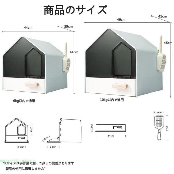 猫 トイレ 猫トイレ本体 猫用トイレ 半密閉型 引き出しタイプ スコップ付き 砂の飛び散り防止 猫の大型システムトイレは 高級ファッション北欧風猫トイレ 耐久性