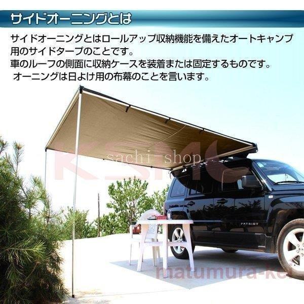 三菱自動車純正 オートロールタープ 【公式通販】