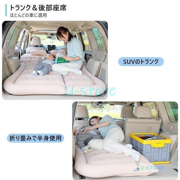 エアーベッド車中泊マットSUV車車用ベッド後部座席用カー用品アウトドア