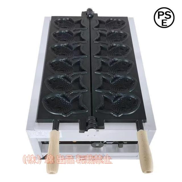 業務用魚型 たい焼き器　LPガス　屋台　鯛焼き LPガス用 10匹フッ素加工付（業務用鯛焼き器）山下金物製 （送料無料