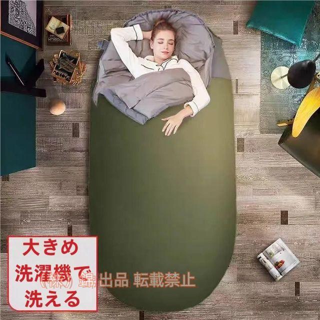 卵型ワイド寝袋 アウトドア 登山 キャンプ寝袋 軽量 キャンプ ハイキング 二人寝可 暖かい 防災グッズ 地震対策 株式会社錦 車中泊 防寒 大人用 卵型ワイド寝袋 アウトドア 登山 キャンプ寝袋 軽量 キャンプ