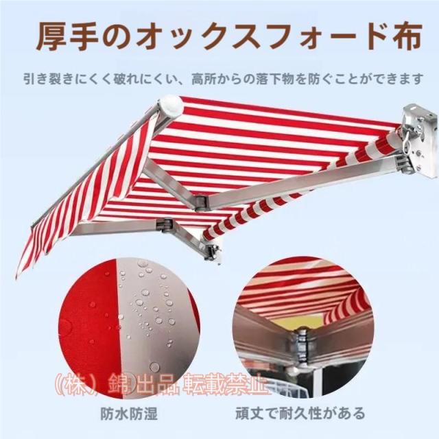 オーニング?シェード日除けシェード2M*1.5Mオーニングリトラクタブル庭の日よけ折りたたみ式手動日よけ株式会社錦壁掛けパティオオーニング耐水性アルミニウムブ